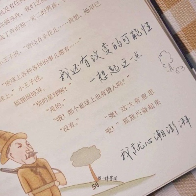 Furry插画细节设计FurryQQ群